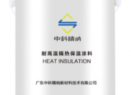 JN-GG001-PZ膨脹耐高溫隔熱保溫涂料