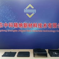 幅射降溫散熱涂料